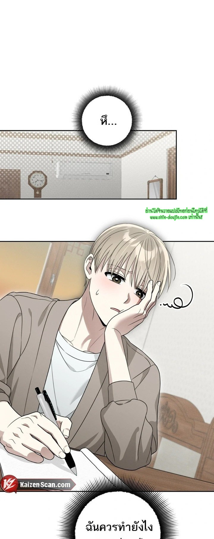 Heavy Rain Advisory EP 3